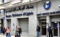 بنك الجزائر الخارجي ضمن أكبر 10 بنوك أفريقية في 2026