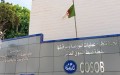 بورصة الجزائر تدرج 137.4 مليار دينار من الصكوك السيادية “إجارة”