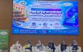 جامعة الجزائر 3 تفتح النقاش حول دور الذكاء الاصطناعي والتكنولوجيا المالية في تحديث التسيير