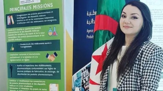 جزائرية تتولى منصب نائبة رئيس لجنة تقنية بالوكالة الإفريقية للأدوية