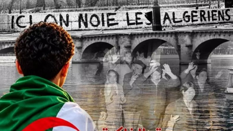 اليوم.. دقيقة صمت عبر الوطن ترحما على شهداء 17 أكتوبر 1961