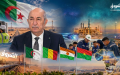 صحافة إفريقية: الجزائر تعزز حضورها القاري عبر دبلوماسية التنمية والاستثمار