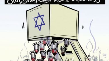 الكيان
