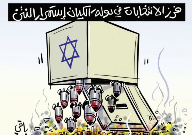 الكيان