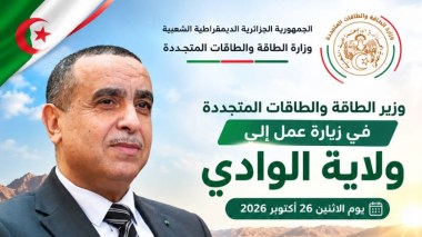 عجال يدشن محطة شمسية بقدرة 300 ميغاواط في الوادي غدا