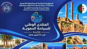 قالمة تستعد لاحتضان المنتدى الوطني للسياحة الحموية