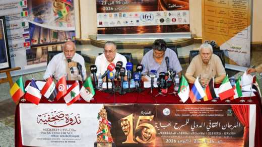 مهرجان بجاية الدولي للمسرح في دورته 15: سبعة عروض و لبنان ضيف شرف الدورة  ..