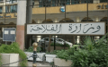 هؤلاء المستوردون مطالبون بكشف المخزون والأسعار بالدولار!