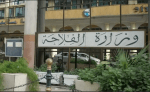 هؤلاء المستوردون مطالبون بكشف المخزون والأسعار بالدولار!