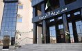 هذه تفاصيل “الترقية الاختيارية” المتاحة لمستخدمي التربية