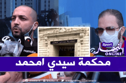 حلفاية وسعداوي أمام وكيل الجمهورية رفقة 8 أشخاص آخرين