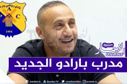 المدرب حكيم مالك يخلف البرتغالي شالو في فريق بارادو