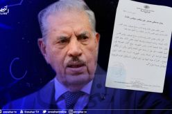 مكتب مجلس الأمة يصدر بيانا حول الحالة الصحية لرئيس الجمهورية