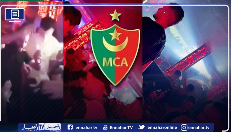 بالفيديو.. “سهرة وتبراح” من لاعبي مولودية الجزائر تُثير غضب الشناوة