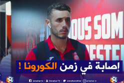 رغم توقف البطولة.. شيريفي يتعرض لإصابة في مباراة ما بين الأحياء