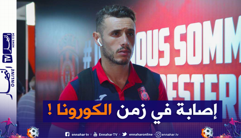 رغم توقف البطولة.. شيريفي يتعرض لإصابة في مباراة ما بين الأحياء