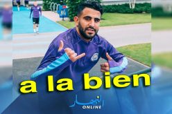 بالصور..محرز يرد على حملة “الدواء” بهذه الطريقة