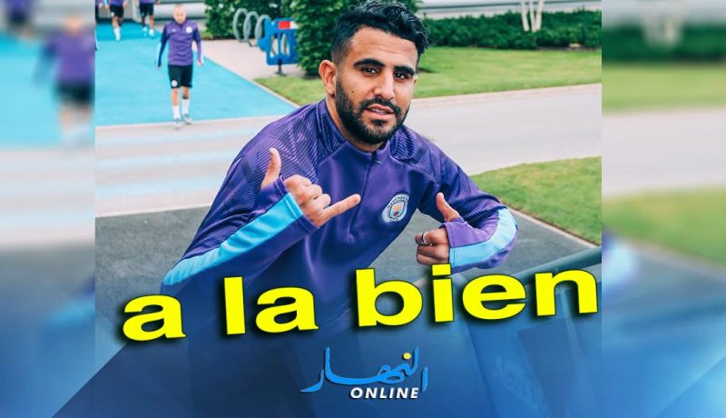 بالصور..محرز يرد على حملة “الدواء” بهذه الطريقة