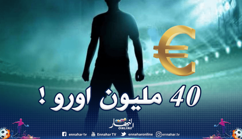 رياضي جزائري يستعد للتبرع بـ40 مليون أورو لمواجهة فيروس كورونا!