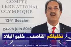 بيراف: “كل الوزراء السابقين كانوا يطمحون لرئاسة اللجنة الأولمبية”