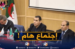 زطشي يجتمع برؤساء أندية القسم الثاني