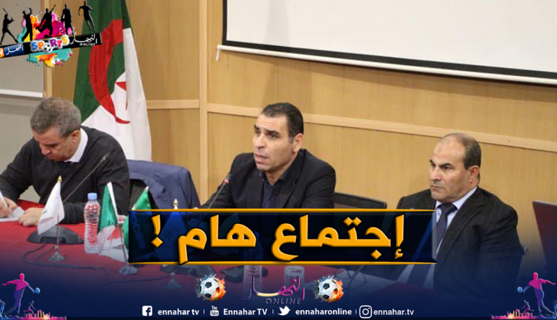 زطشي يجتمع برؤساء أندية القسم الثاني
