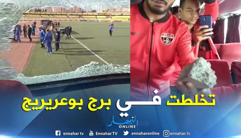 بالفيديو..حافلة جمعية عين مليلة تتعرض للشرق بالحجارة بـ 20 أوت !