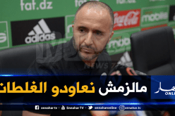 بلماضي: “علينا أخذ العبرة من الماضي والتطور أكثر فأكثر”