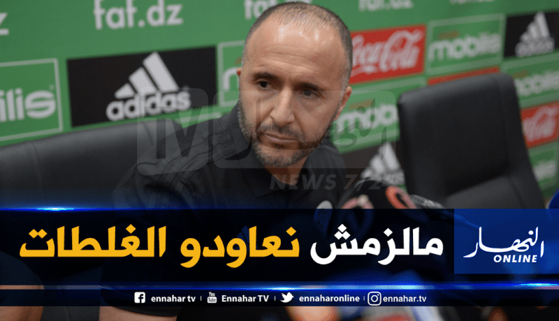 بلماضي: “علينا أخذ العبرة من الماضي والتطور أكثر فأكثر”