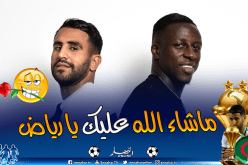 بالفيديو ..هكذا إستقبل نجم المنتخب الفرنسي زميله محرز في السيتي