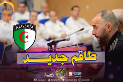 الطاقم الفني لبلماضي يتدعم بعمارة مرواني