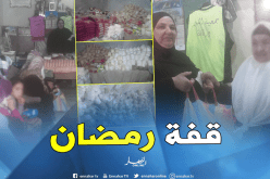 جمعية النور بدرقانة تباشر عملية تسليم “قفة رمضان”