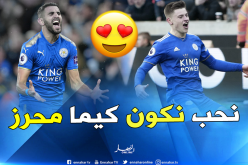 هارفي بارنيس: “محرز مثلي الأعلى وأحاول تقليده دائما”