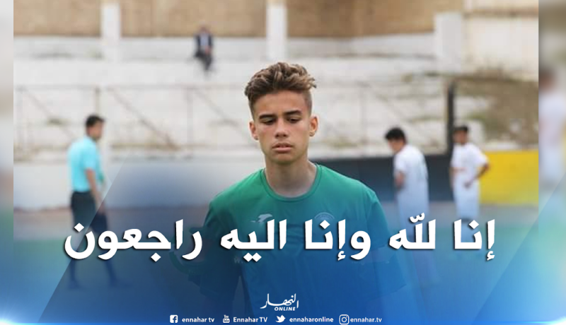 وفاة لاعب رائد القبة “كريم أعراب” بعد تعرضه لحادث مروري