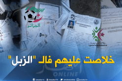 بالفيديو..ملفات إدارية خاصة بالمدربين تنتهي في المزابل !