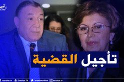 تأجيل محاكمة جلول جودي في قضية نادية لعبيدي بسبب غياب الضحية