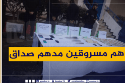 20 مليون منحها أحدهم لخطيبته كمهر.. هذا مافعله المتهمون بـ70 مليون المسروقة