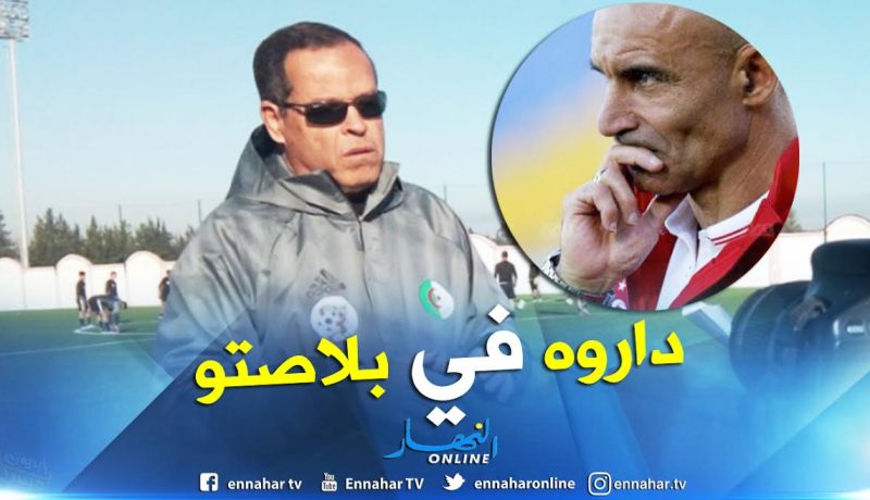 الفاف تعين لودوفيك باتيلي مديرا للمنتخبات الوطنية