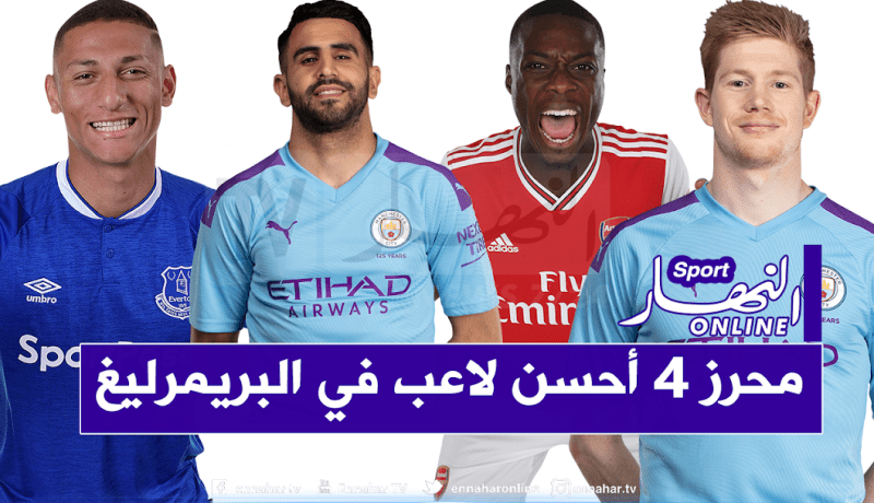 محرز يتفوق على ماني وصلاح في ترتيب أحسن لاعبي البريمرليغ