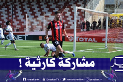 سوسطارة تنهي دور المجموعات بدون إنتصار!