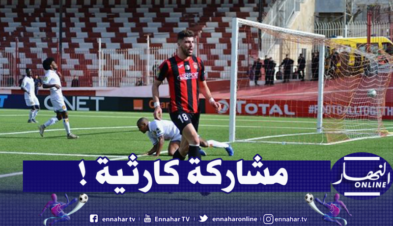 سوسطارة تنهي دور المجموعات بدون إنتصار!