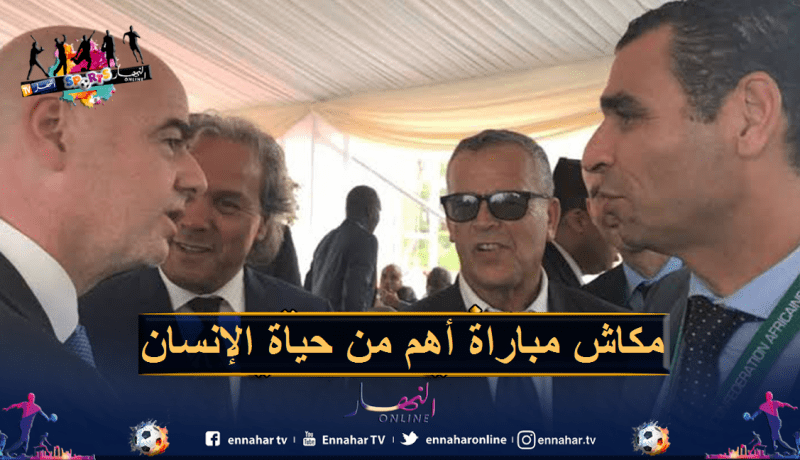 رئيس الفيفا يخاطب إتحادات العالم ويحذر من المخاطرة بإستئناف البطولات