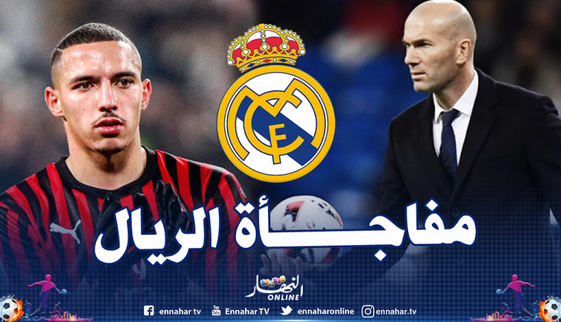 ريال مدريد يدرس تقديم عرض مغري لحسم صفقة “بن ناصر” !
