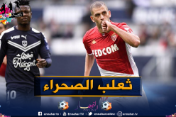 موناكو يوجه رسالة لسليماني: “لا عليك يا ثعلب الصحراء.. ستعود لنا أقوى”