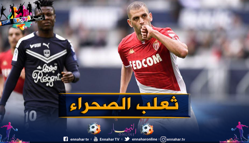 موناكو يوجه رسالة لسليماني: “لا عليك يا ثعلب الصحراء.. ستعود لنا أقوى”