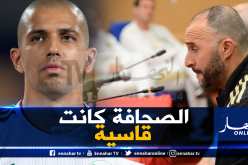 فيغولي يكشف عن صراع بلماضي مع الصحافة !