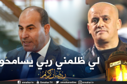 مدوار يعلق على إدانة عمر غريب بـ6 أشهر حبس نافذة