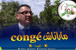 الإتحاد الجزائري لكرة اليد يكذب إشاعات الفايسبوك !