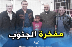 لؤلؤة الجنوب بوداوي يخطف الأضواء من نجوم القارة السمراء
