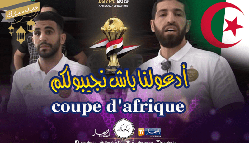 حليش: ” يجب أن لا تقتصر زيارتنا لدار العجزة في الأعياد والمناسبات”